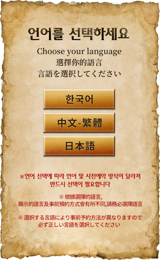 언어선택