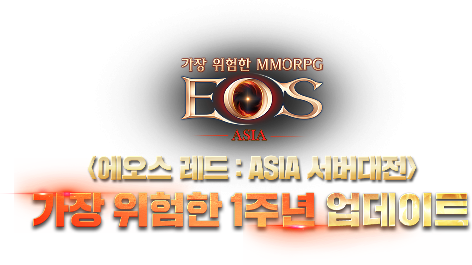 메인타이틀