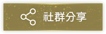 sns공유